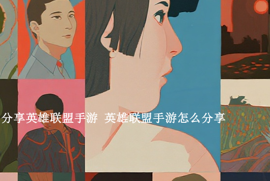 火影忍者手游全部护额 各国护额上的标志